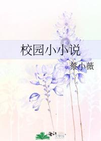 热心助企排忧解难